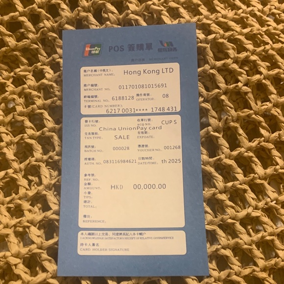 Saint Laurent Raffia Tote in Tan with Gold YSL Emblem - Picture 11 of 11